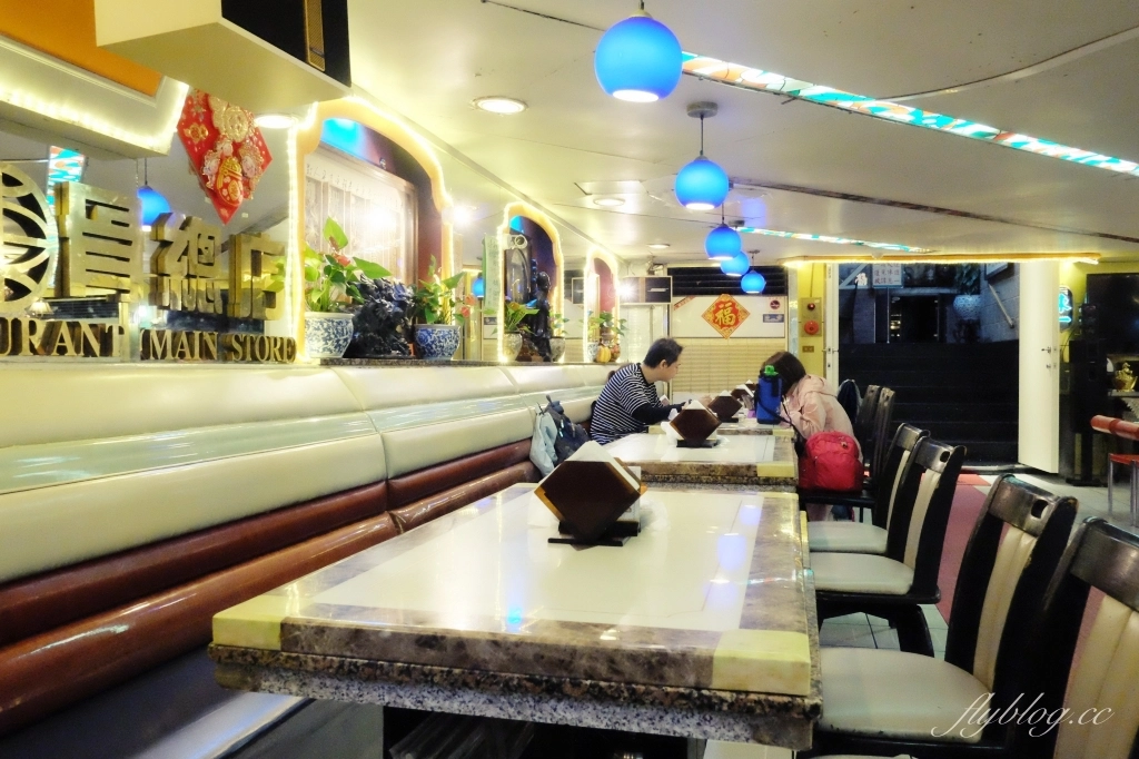 台北中正｜東一排骨．台劇【媽，別鬧了】拍攝地，40年老字號排骨便當店 @飛天璇的口袋