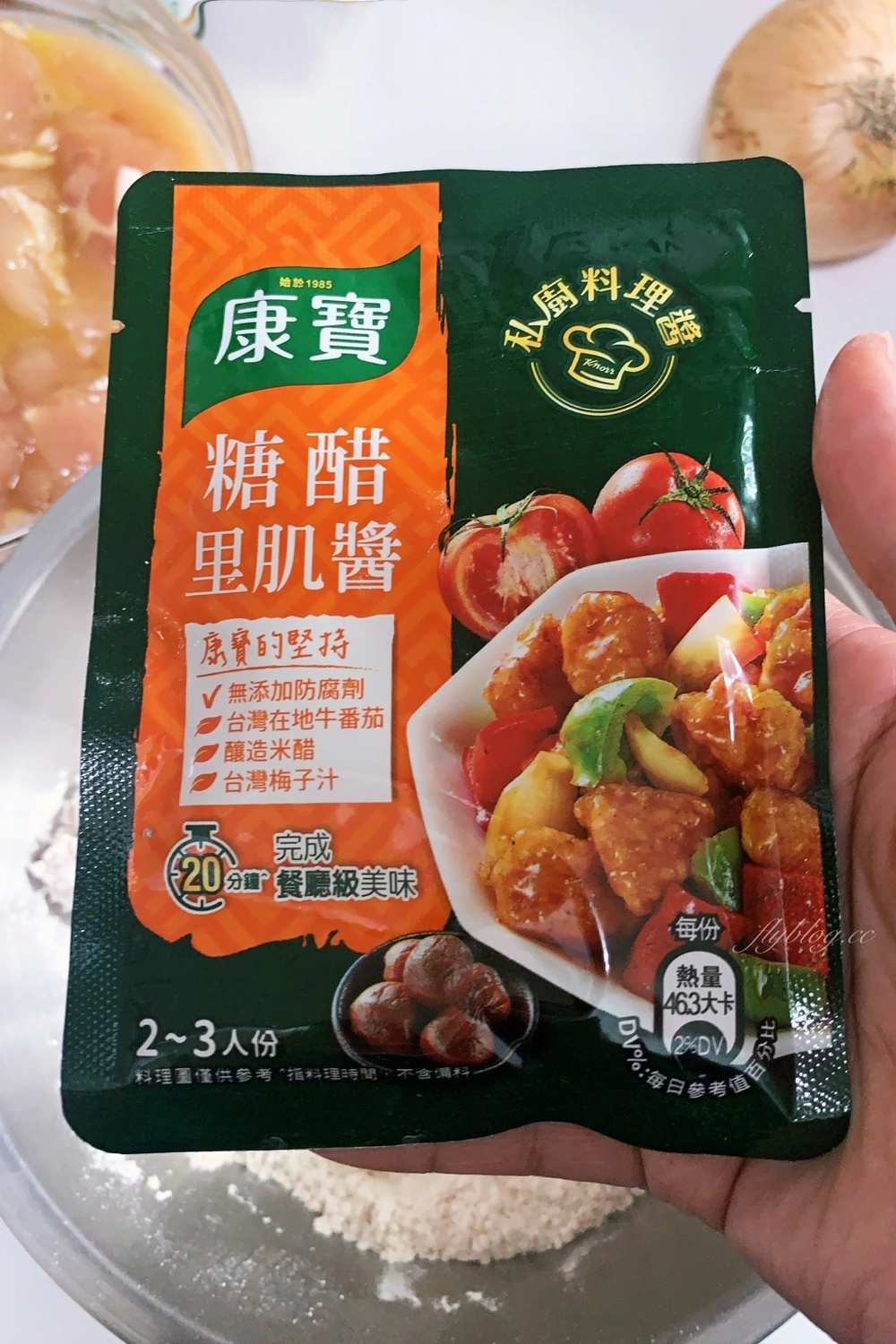 醣醋雞丁做法｜這樣雞肉口感軟嫩入味，超下飯的醣醋雞丁食譜，用氣炸鍋也可以 @飛天璇的口袋