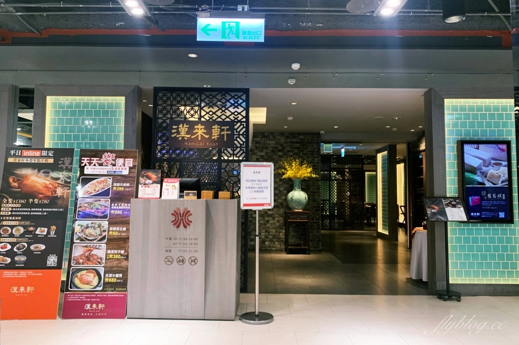 烤鴨控請收藏！精選10家「2025台中烤鴨餐廳」，一鴨3吃多變合菜料理 @飛天璇的口袋