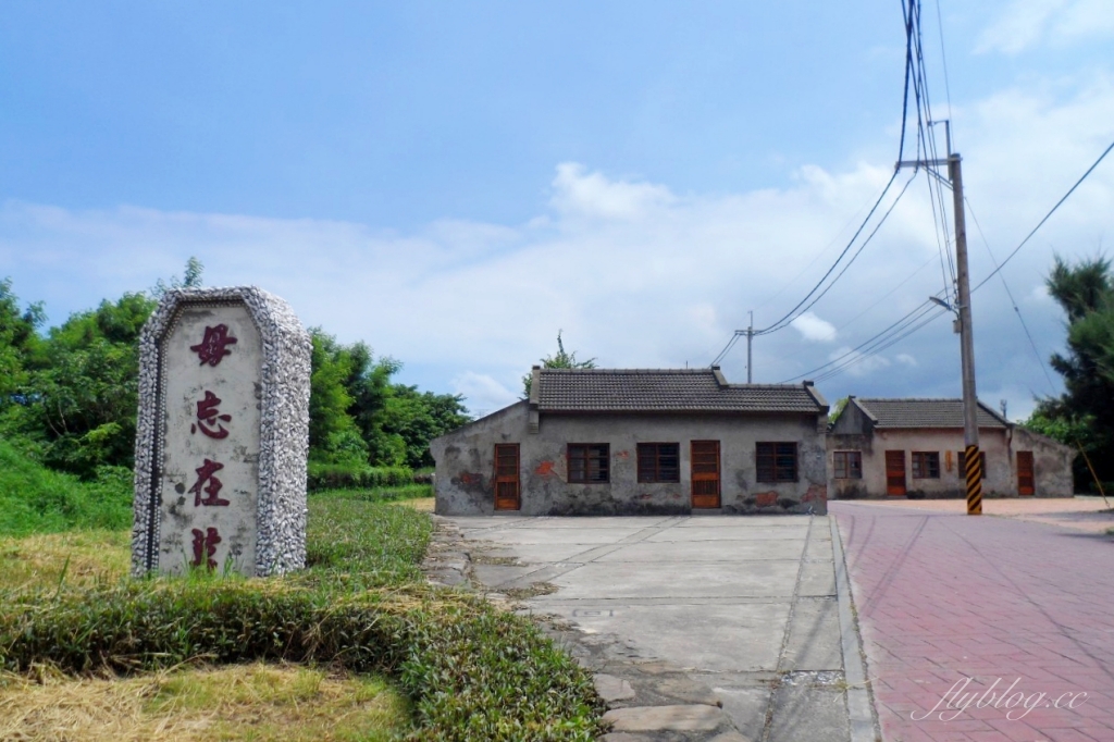 蛤蜊兵營｜老兵宿舍整修後成文化景觀，彰化IG必拍景點廢墟中的復古美感 @飛天璇的口袋