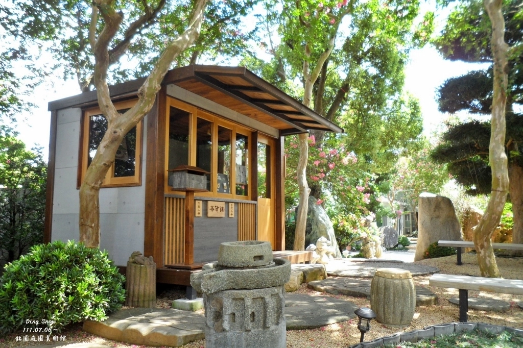 田尾銘園庭園美術館|充滿日式風情的木造茶房,欣賞優雅浪漫的紫薇花 @飛天璇的口袋 田尾銘園庭園美術館|充滿日式風情的木造茶房,欣賞優雅浪漫的紫薇花 @飛天璇的口袋