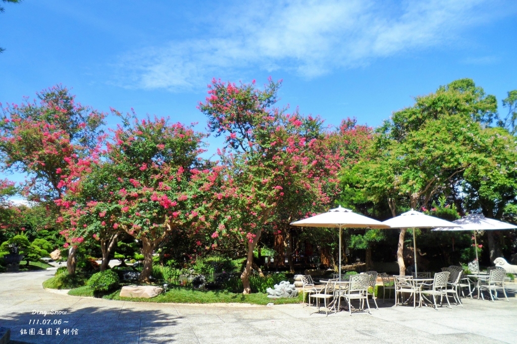 田尾銘園庭園美術館|充滿日式風情的木造茶房,欣賞優雅浪漫的紫薇花 @飛天璇的口袋 田尾銘園庭園美術館|充滿日式風情的木造茶房,欣賞優雅浪漫的紫薇花 @飛天璇的口袋