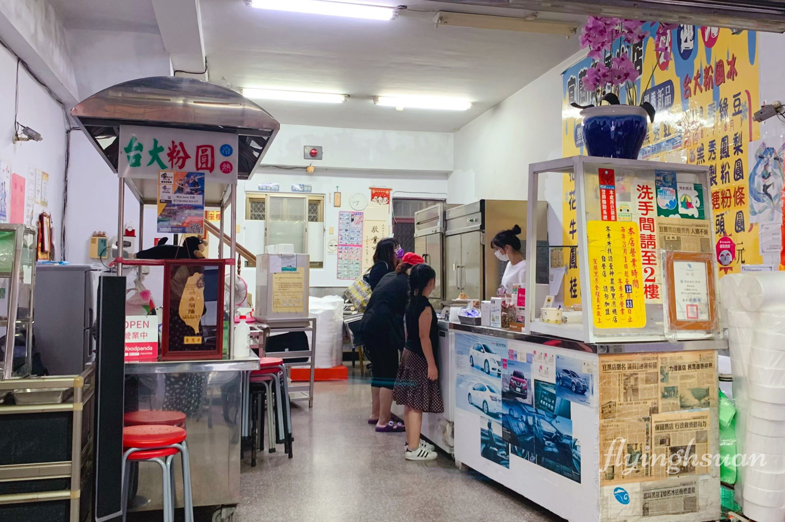 宜蘭美食｜黑秀冰店，用秤重的泡泡吃過嗎？大推花生冰超級濃郁好吃 @飛天璇的口袋