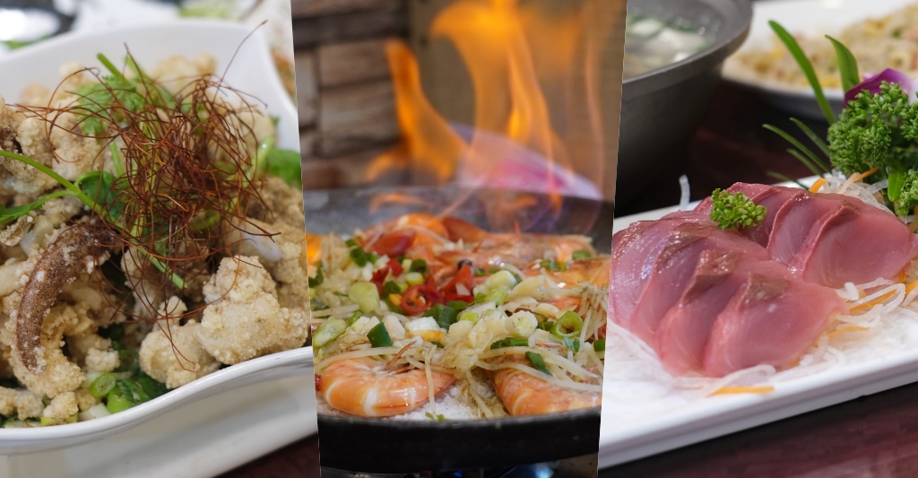 宜蘭蘇澳|海珍活海鮮餐廳,消費直接招待一盤生魚片,南方澳海鮮餐廳推薦 @飛天璇的口袋 宜蘭蘇澳|海珍活海鮮餐廳,消費直接招待一盤生魚片,南方澳海鮮餐廳推薦 @飛天璇的口袋