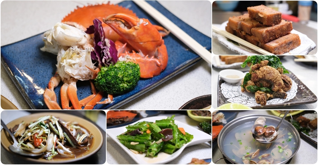 花蓮美食｜食舍海鮮餐廳，市區就可以吃到美味的海鮮，餐點美味價格實在 @飛天璇的口袋