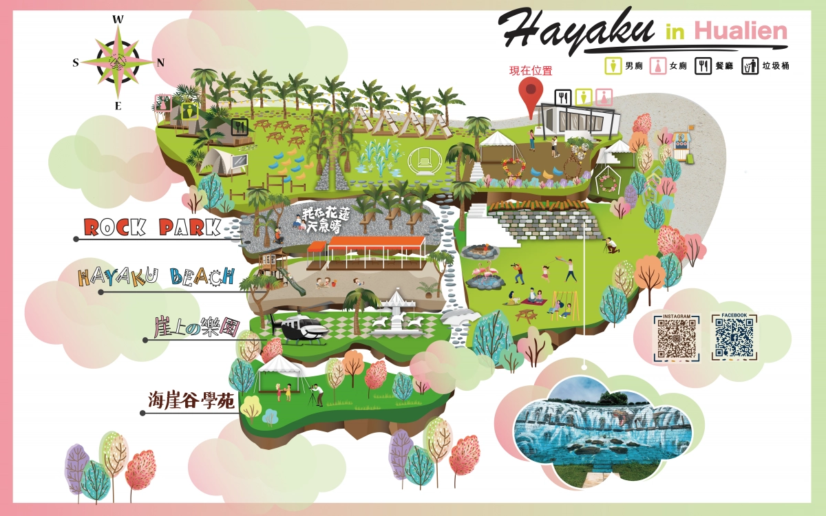 花蓮壽豐｜海崖谷．座擁太平洋無限海景海崖谷，花蓮IG打卡必拍景點(附菜單) @飛天璇的口袋