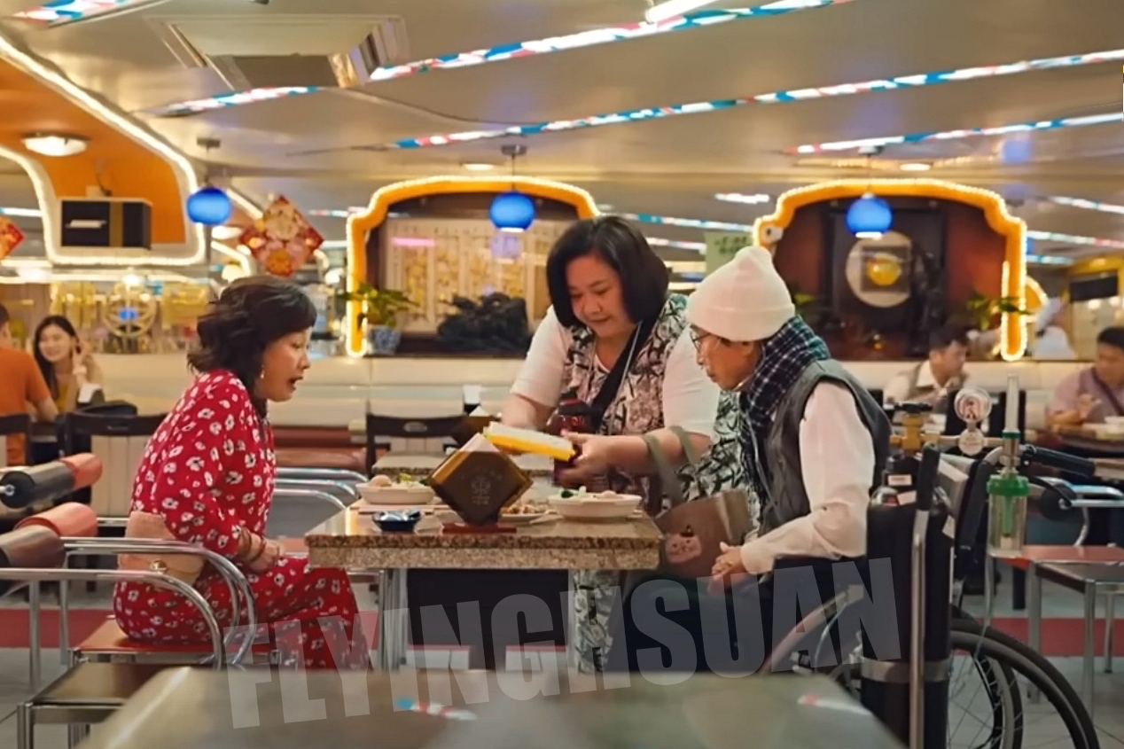 台北中正｜東一排骨．台劇【媽，別鬧了】拍攝地，40年老字號排骨便當店 @飛天璇的口袋