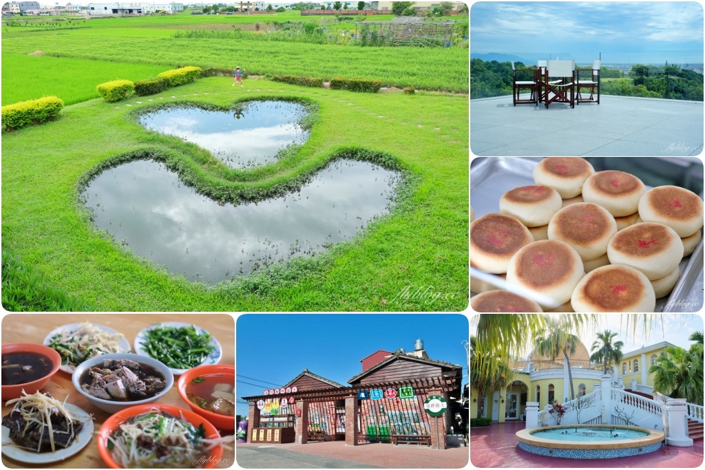 【彰化大村】彰化一日遊，葡萄的故鄉｜大村一日遊｜悠閒鄉村風情，大村美食景點推薦 @飛天璇的口袋