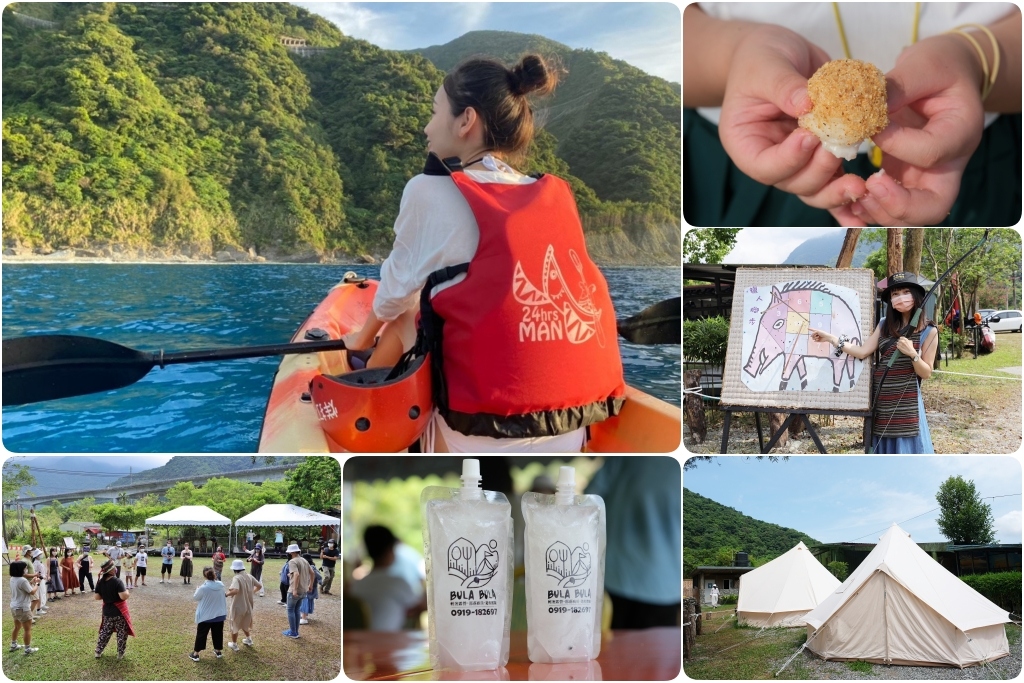 宜蘭南澳｜東岳部落．八福原地不打烊體驗文化，獵人活動、懶人露營、泰雅族原住民料理 @飛天璇的口袋