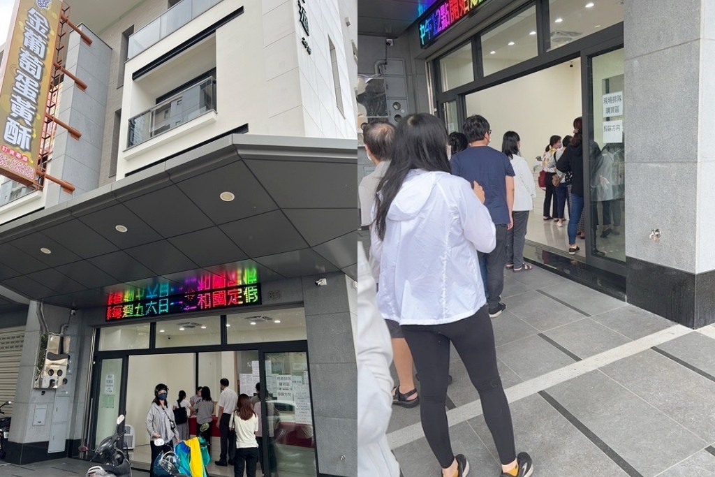 台南佳里｜金葡萄蛋黃酥．台南超人氣糕餅老店，每年中秋搶購的蛋黃酥 @飛天璇的口袋