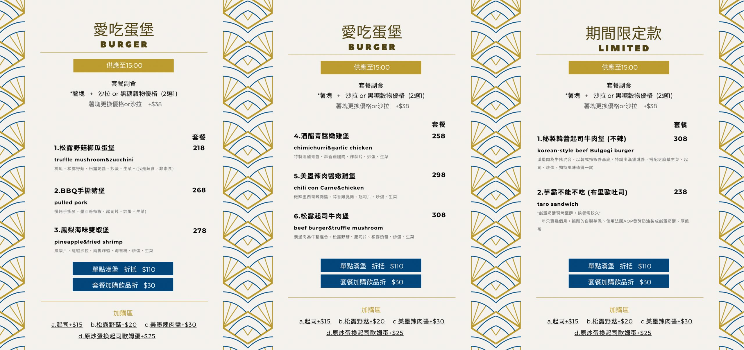 台中西屯｜六樓A座餐事 the tenant dining．德國布蕾結為主的早午餐店，品嚐質感每日手作麵包 @飛天璇的口袋