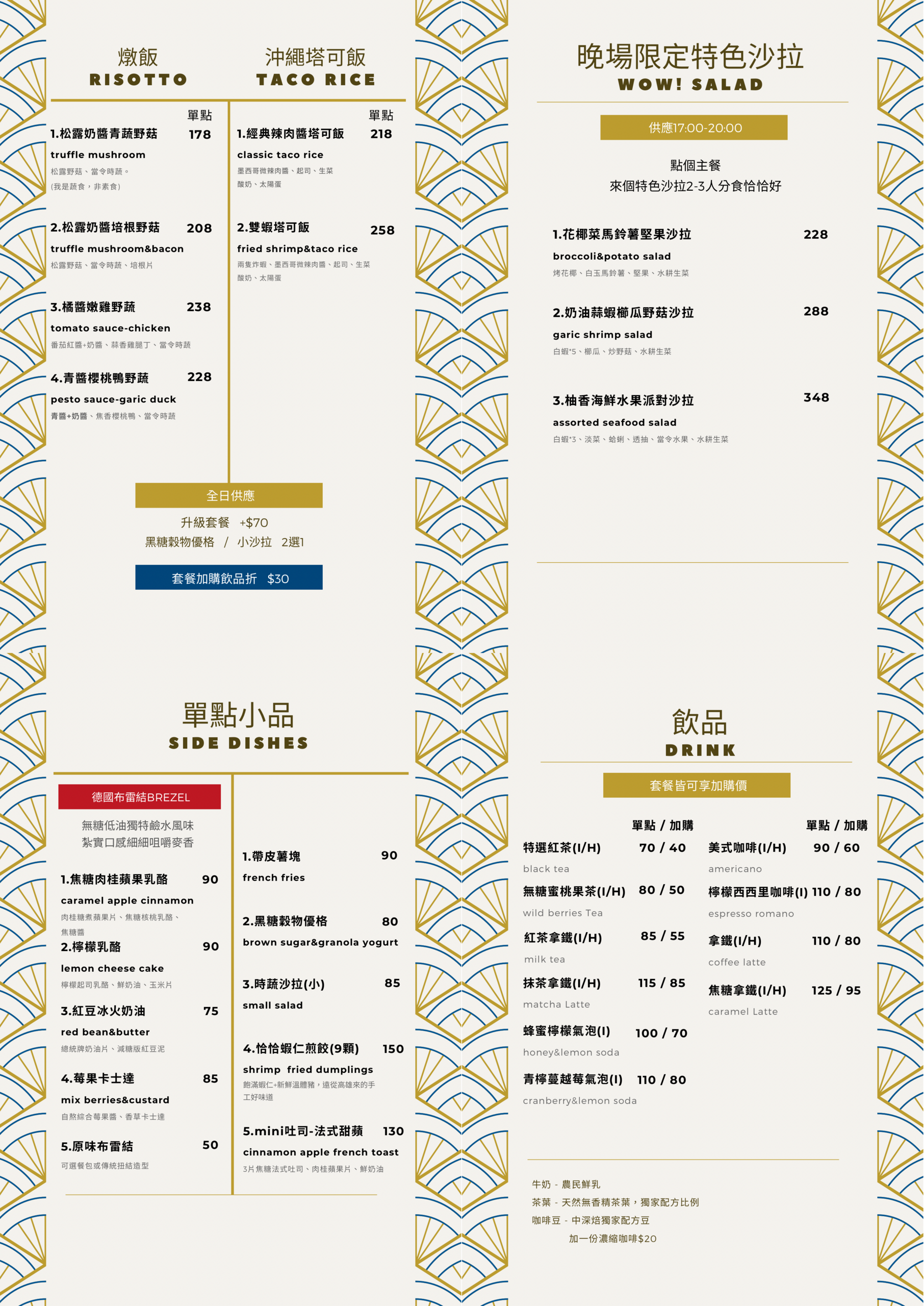 台中西屯｜六樓A座餐事 the tenant dining．德國布蕾結為主的早午餐店，品嚐質感每日手作麵包 @飛天璇的口袋