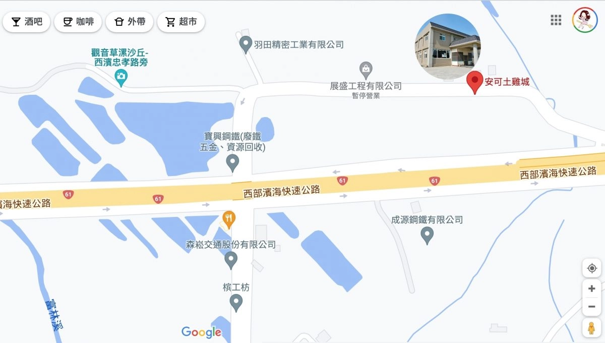 桃園觀音|安可土雞城,透天民宅裡賣土雞,還有免費白飯吃到飽,沒扛棒大家都知道 @飛天璇的口袋 桃園觀音|安可土雞城,透天民宅裡賣土雞,還有免費白飯吃到飽,沒扛棒大家都知道 @飛天璇的口袋