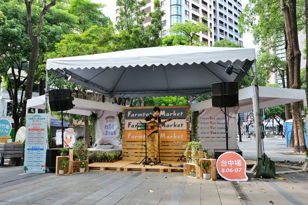 農遊超市 Farmtour Market｜週休何處去？農遊超市全台巡迴市集，660條以上旅遊行程隨意挑選 @飛天璇的口袋