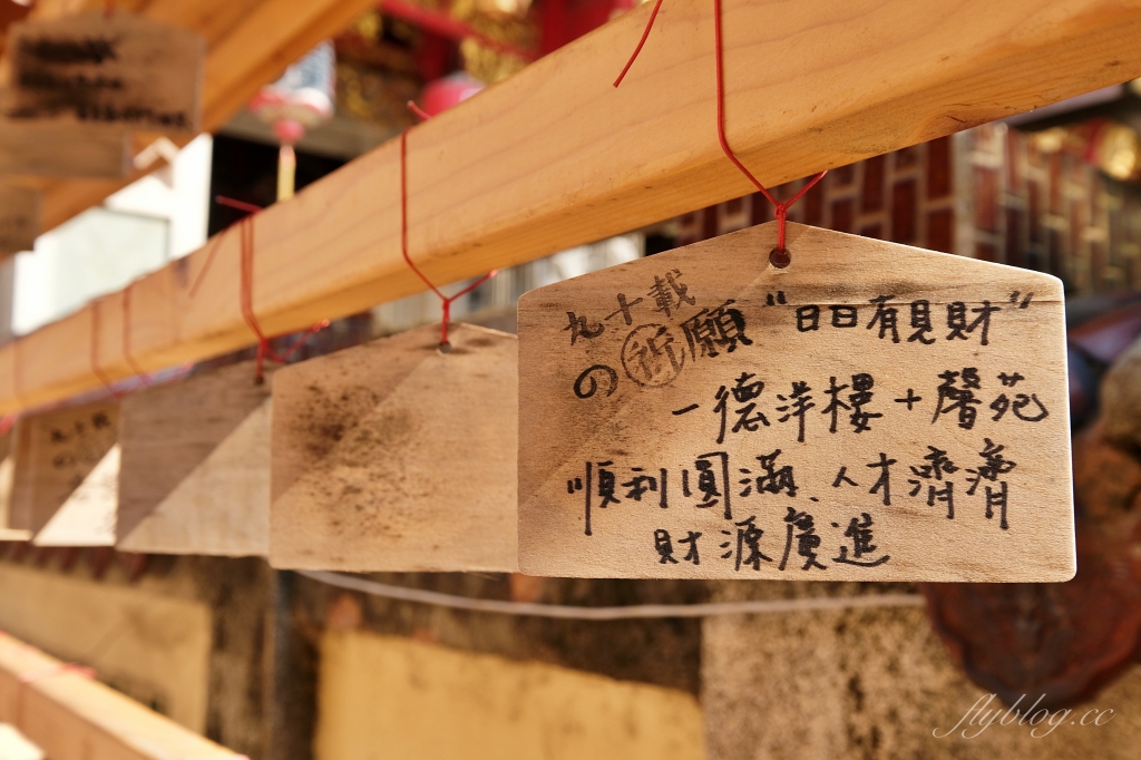 台中梧棲｜梧棲文化出張所，體驗日本京都風情，漫遊日式老宅建築群，全台唯一古蹟民宿 @飛天璇的口袋