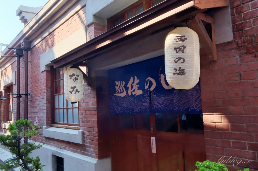 台中梧棲｜梧棲文化出張所，體驗日本京都風情，漫遊日式老宅建築群，全台唯一古蹟民宿 @飛天璇的口袋