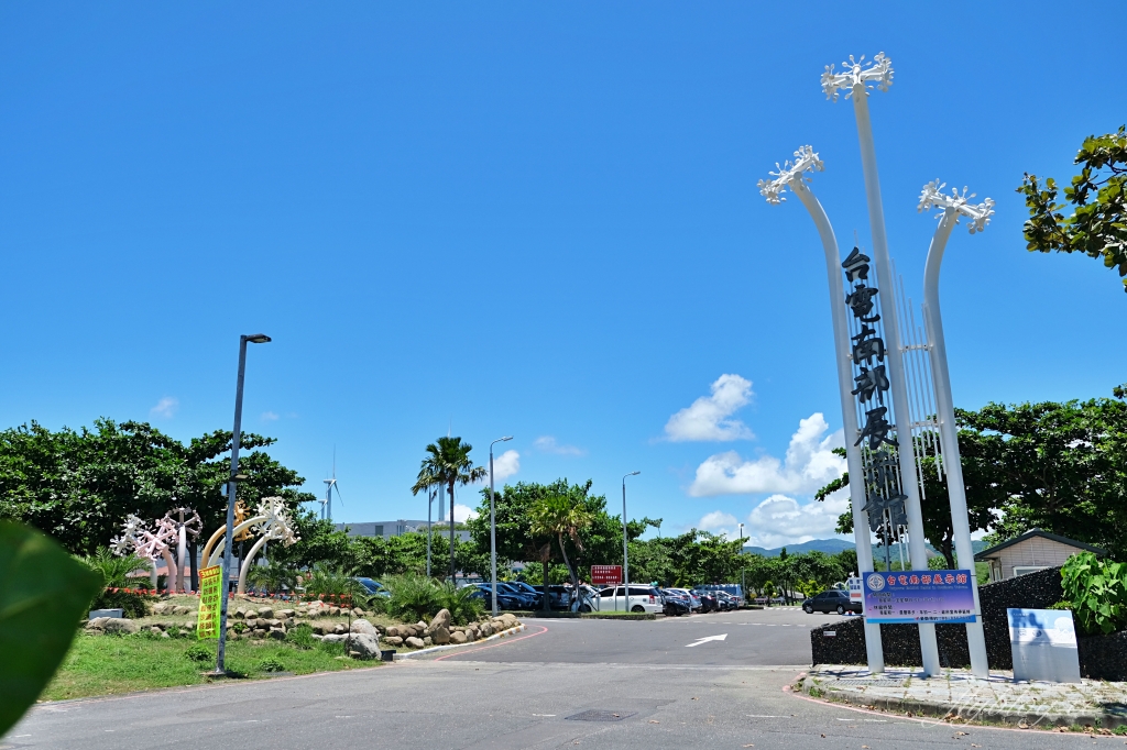 台電南部展示館|超刺激兩層樓旋轉溜滑梯,六大主題互動遊戲設施,寓教於樂的墾丁免費親子景點 @飛天璇的口袋 台電南部展示館|超刺激兩層樓旋轉溜滑梯,六大主題互動遊戲設施,寓教於樂的墾丁免費親子景點 @飛天璇的口袋