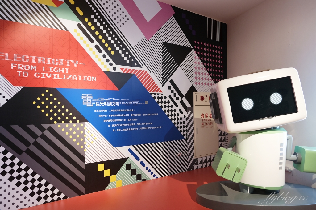 台電南部展示館|超刺激兩層樓旋轉溜滑梯,六大主題互動遊戲設施,寓教於樂的墾丁免費親子景點 @飛天璇的口袋 台電南部展示館|超刺激兩層樓旋轉溜滑梯,六大主題互動遊戲設施,寓教於樂的墾丁免費親子景點 @飛天璇的口袋