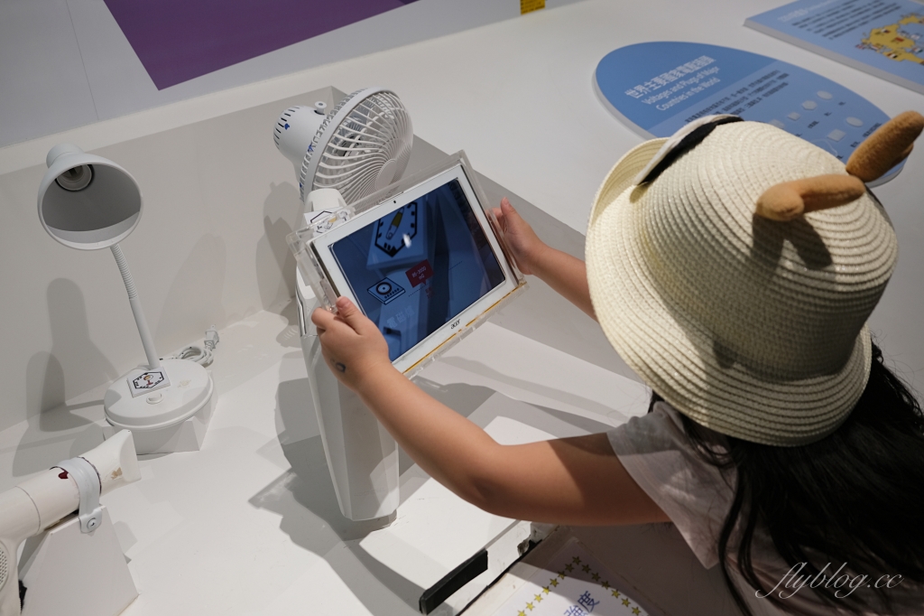 台電南部展示館|超刺激兩層樓旋轉溜滑梯,六大主題互動遊戲設施,寓教於樂的墾丁免費親子景點 @飛天璇的口袋 台電南部展示館|超刺激兩層樓旋轉溜滑梯,六大主題互動遊戲設施,寓教於樂的墾丁免費親子景點 @飛天璇的口袋