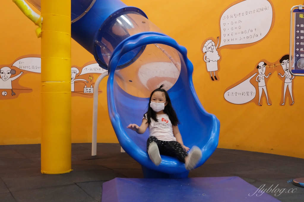 台電南部展示館|超刺激兩層樓旋轉溜滑梯,六大主題互動遊戲設施,寓教於樂的墾丁免費親子景點 @飛天璇的口袋 台電南部展示館|超刺激兩層樓旋轉溜滑梯,六大主題互動遊戲設施,寓教於樂的墾丁免費親子景點 @飛天璇的口袋