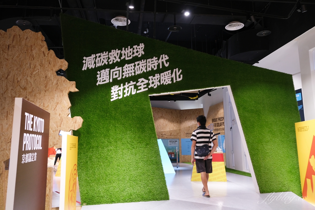 台電南部展示館|超刺激兩層樓旋轉溜滑梯,六大主題互動遊戲設施,寓教於樂的墾丁免費親子景點 @飛天璇的口袋 台電南部展示館|超刺激兩層樓旋轉溜滑梯,六大主題互動遊戲設施,寓教於樂的墾丁免費親子景點 @飛天璇的口袋