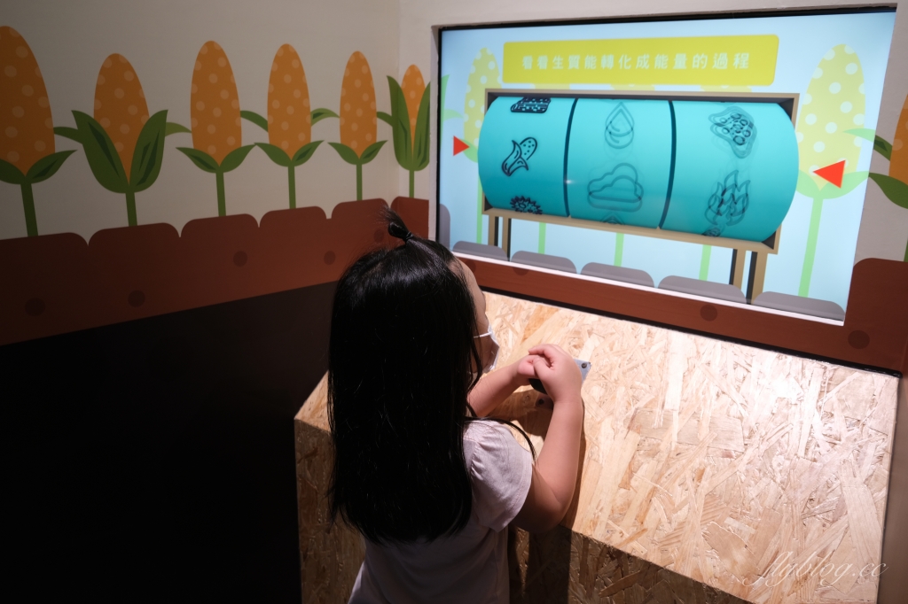 台電南部展示館|超刺激兩層樓旋轉溜滑梯,六大主題互動遊戲設施,寓教於樂的墾丁免費親子景點 @飛天璇的口袋 台電南部展示館|超刺激兩層樓旋轉溜滑梯,六大主題互動遊戲設施,寓教於樂的墾丁免費親子景點 @飛天璇的口袋