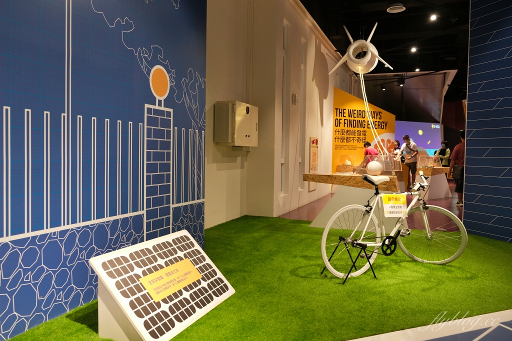 台電南部展示館｜超刺激兩層樓旋轉溜滑梯，六大主題互動遊戲設施，寓教於樂的墾丁免費親子景點 @飛天璇的口袋