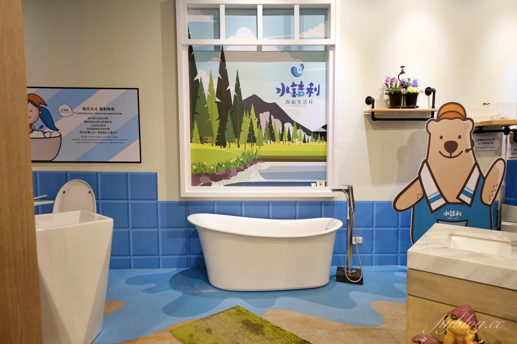 彰化秀水｜水銡利觀光工廠，夏天就是要戲水，世界最大的水龍頭，彰化親子觀光工廠 @飛天璇的口袋