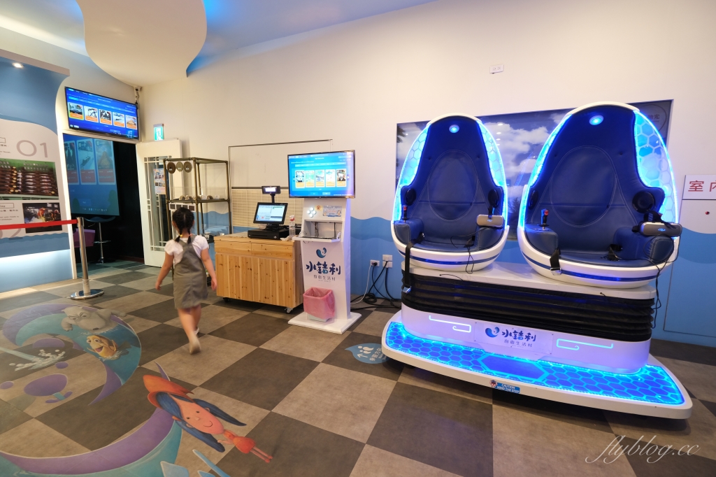 彰化秀水｜水銡利觀光工廠，夏天就是要戲水，世界最大的水龍頭，彰化親子觀光工廠 @飛天璇的口袋