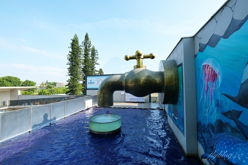 彰化秀水｜水銡利觀光工廠，夏天就是要戲水，世界最大的水龍頭，彰化親子觀光工廠 @飛天璇的口袋