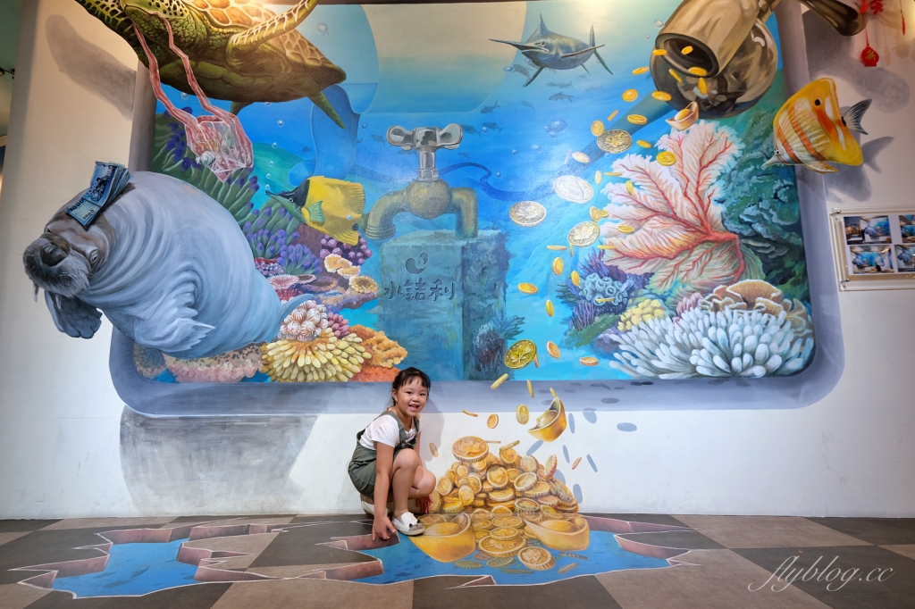 彰化秀水｜水銡利觀光工廠，夏天就是要戲水，世界最大的水龍頭，彰化親子觀光工廠 @飛天璇的口袋