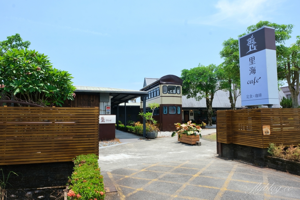 宜蘭礁溪｜里海咖啡，使用現流海鮮和在地食材，礁溪最美的庭園咖啡館 @飛天璇的口袋