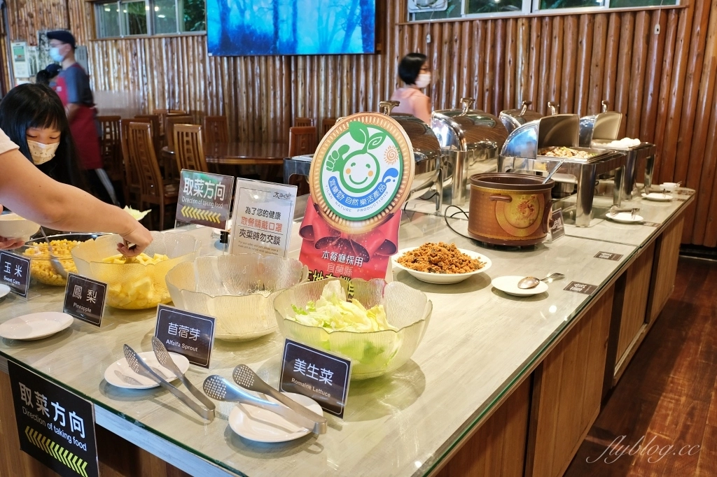 宜蘭大同｜太平山莊，太平山森林遊樂區唯二住宿，觀看美麗雲海浪漫紅葉，一泊二食住宿分享 @飛天璇的口袋