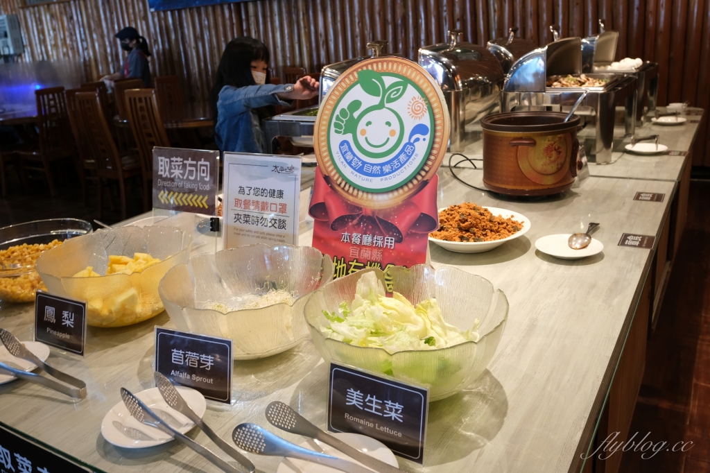 宜蘭大同｜太平山莊，太平山森林遊樂區唯二住宿，觀看美麗雲海浪漫紅葉，一泊二食住宿分享 @飛天璇的口袋