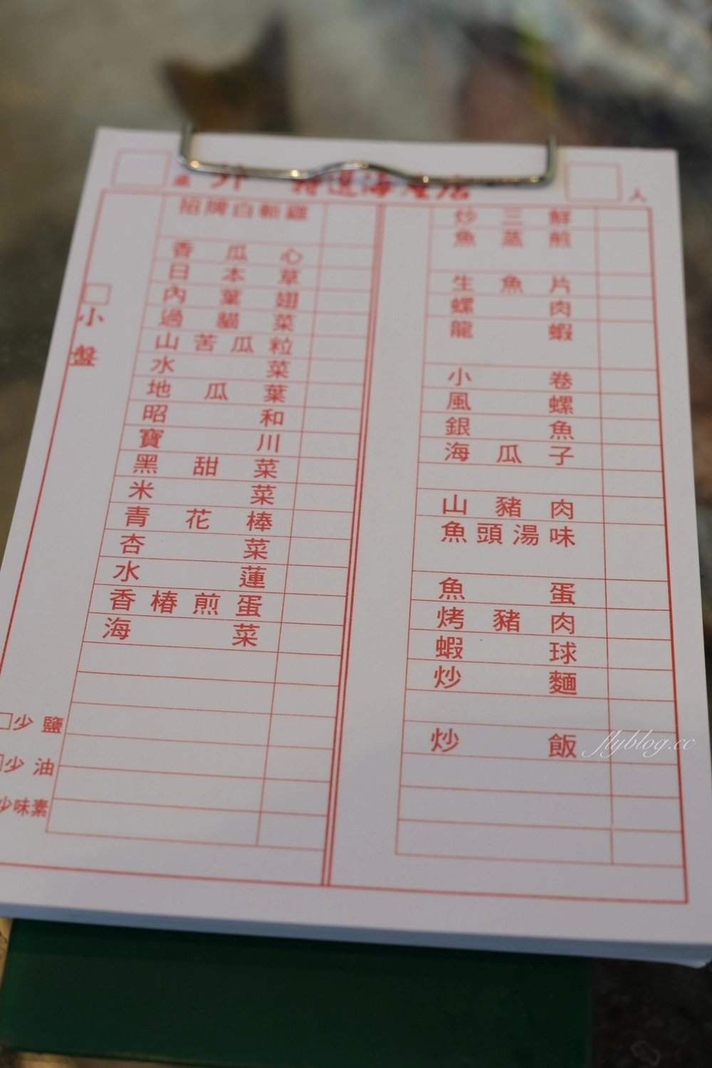 台東美食｜特選海產店．富岡漁港人氣海鮮餐廳，Google評論3600多則4.2顆星 @飛天璇的口袋