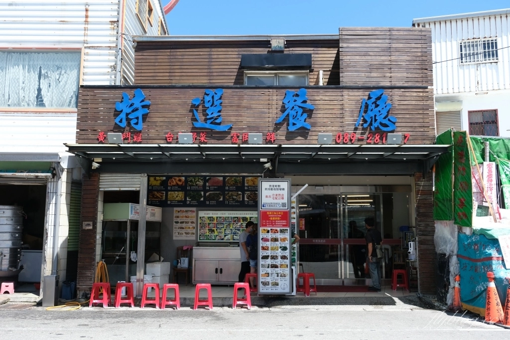 台東美食｜特選海產店．富岡漁港人氣海鮮餐廳，Google評論3600多則4.2顆星 @飛天璇的口袋