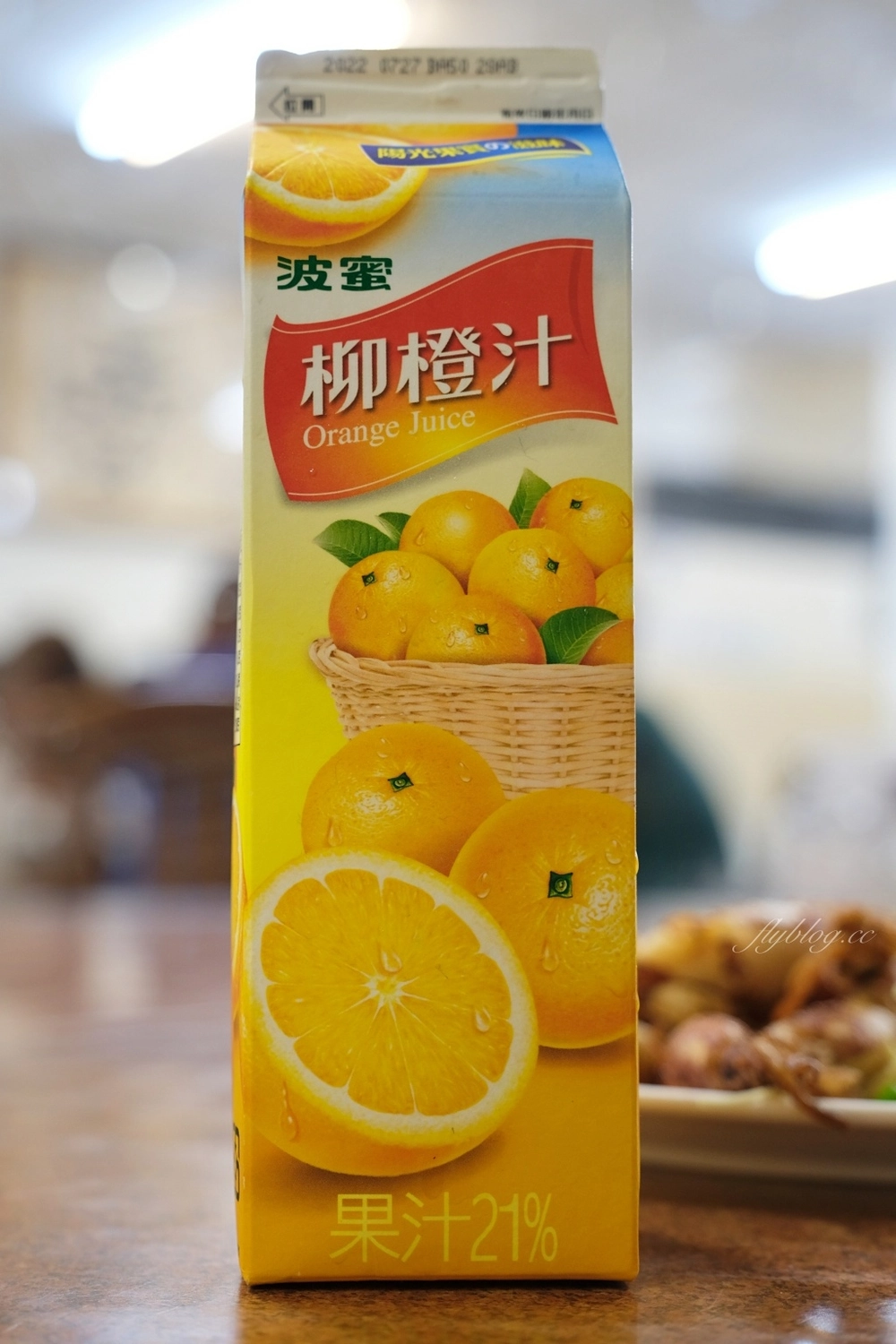 台東美食｜特選海產店．富岡漁港人氣海鮮餐廳，Google評論3600多則4.2顆星 @飛天璇的口袋