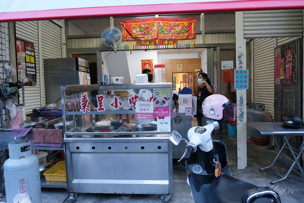 台東美食｜秉呈小吃店，台東在地人都吃這間炸雞，明明是小吃店炸雞才是本體 @飛天璇的口袋