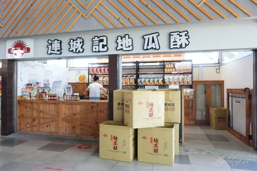 台東美食｜連城記地瓜酥．Google評價1800多則4.9顆星，在地人推薦台東必買伴手禮 @飛天璇的口袋