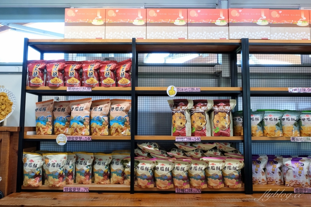 台東美食｜連城記地瓜酥．Google評價1800多則4.9顆星，在地人推薦台東必買伴手禮 @飛天璇的口袋