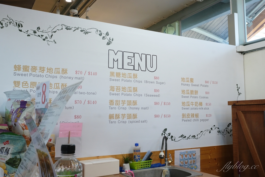 台東美食｜連城記地瓜酥．Google評價1800多則4.9顆星，在地人推薦台東必買伴手禮 @飛天璇的口袋