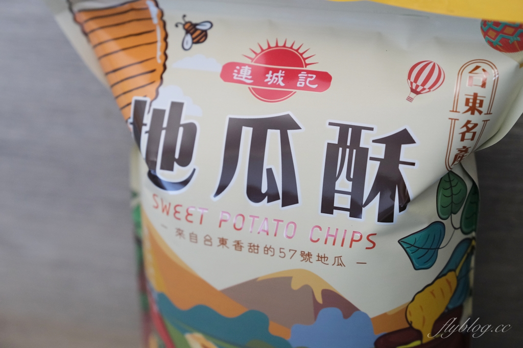 台東美食｜連城記地瓜酥．Google評價1800多則4.9顆星，在地人推薦台東必買伴手禮 @飛天璇的口袋