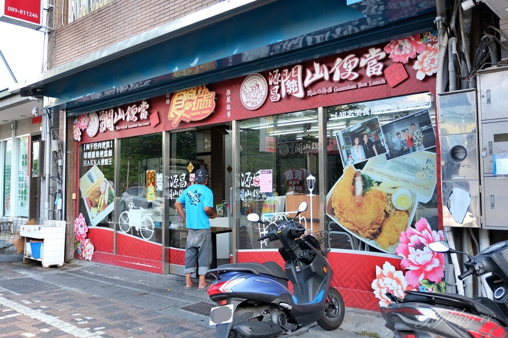 台東關山｜源昌關山便當．關山火車站前便當老店，敢吃辣的一定要加辣蘿蔔乾 @飛天璇的口袋