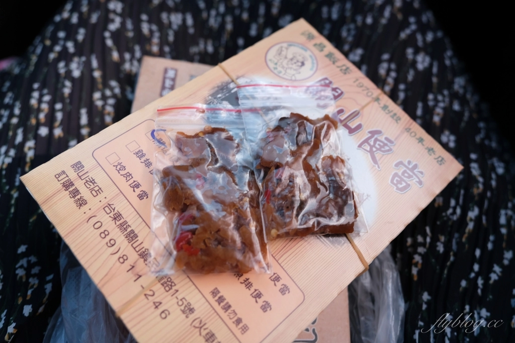 台東關山｜源昌關山便當．關山火車站前便當老店，敢吃辣的一定要加辣蘿蔔乾 @飛天璇的口袋