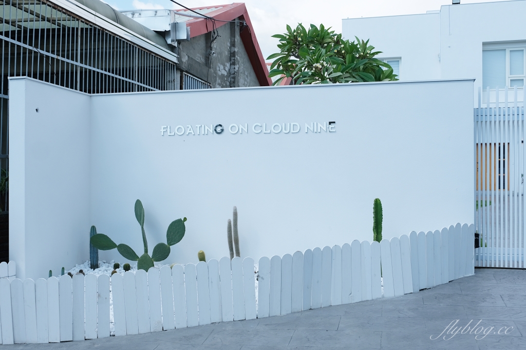 彰化田中｜Cloud 9.．下午時間限定野餐風甜點，一個禮拜只營業三天網美火鍋店 @飛天璇的口袋