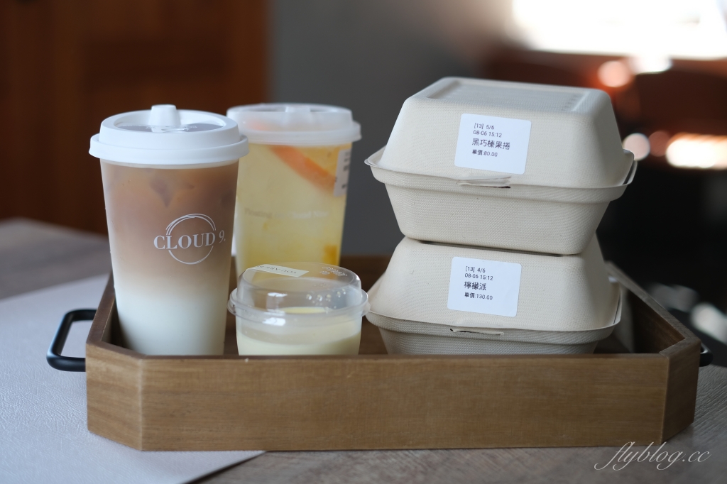 彰化田中|Cloud 9..下午時間限定野餐風甜點,一個禮拜只營業三天網美火鍋店 @飛天璇的口袋 彰化田中|Cloud 9..下午時間限定野餐風甜點,一個禮拜只營業三天網美火鍋店 @飛天璇的口袋