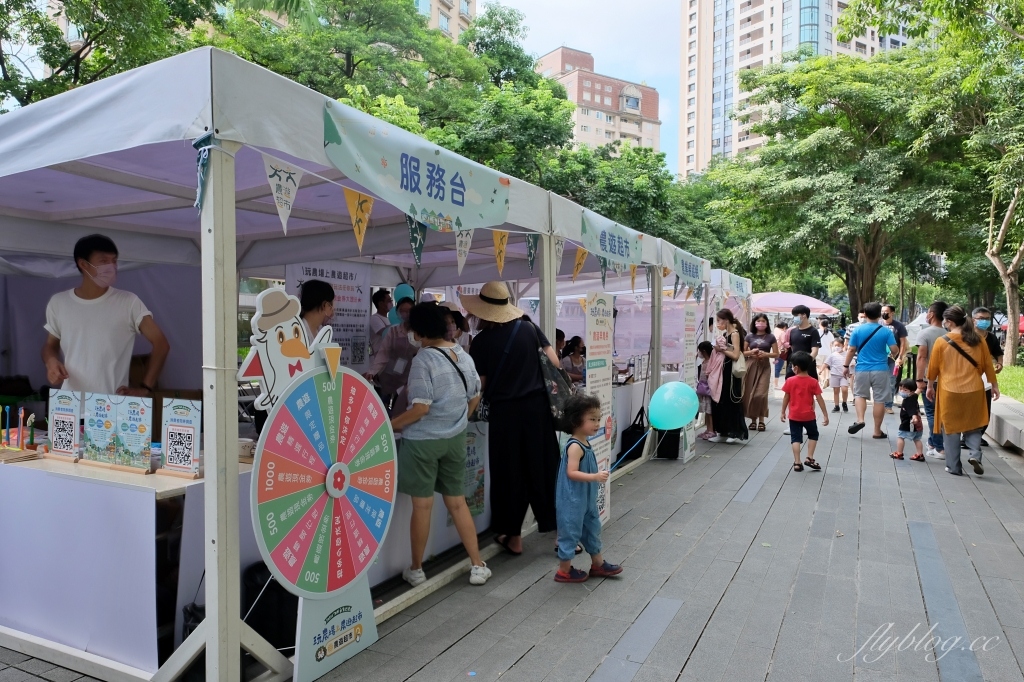 農遊超市 Farmtour Market｜週休何處去？農遊超市全台巡迴市集，660條以上旅遊行程隨意挑選 @飛天璇的口袋