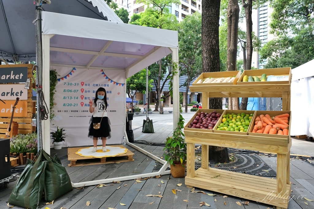 農遊超市 Farmtour Market｜週休何處去？農遊超市全台巡迴市集，660條以上旅遊行程隨意挑選 @飛天璇的口袋