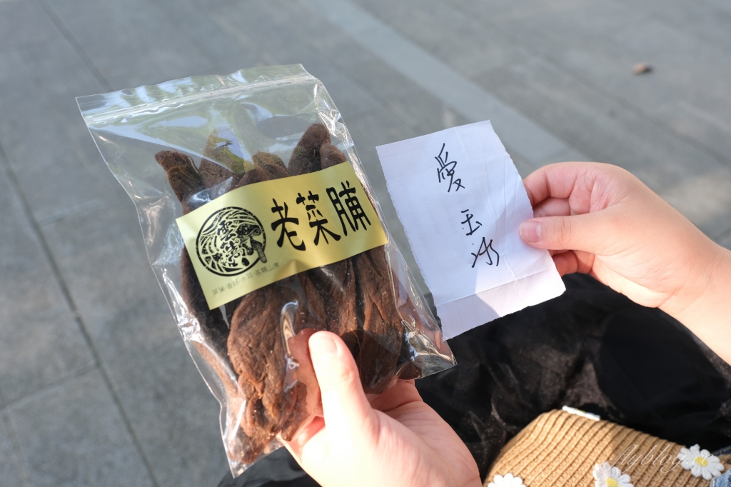 農遊超市 Farmtour Market｜週休何處去？農遊超市全台巡迴市集，660條以上旅遊行程隨意挑選 @飛天璇的口袋