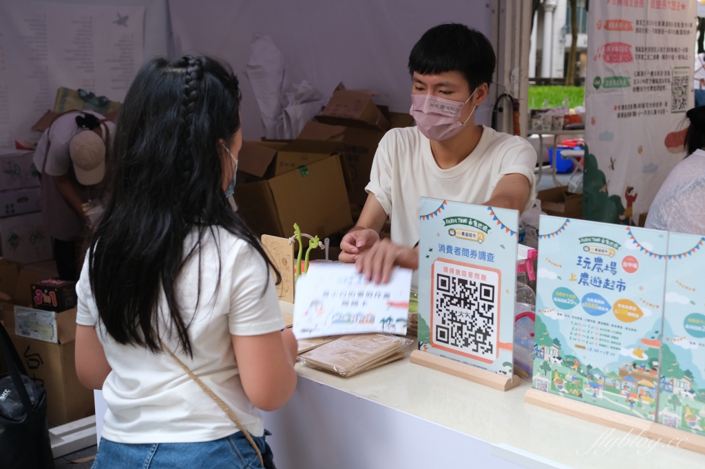 農遊超市 Farmtour Market｜週休何處去？農遊超市全台巡迴市集，660條以上旅遊行程隨意挑選 @飛天璇的口袋